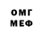 Конопля AK-47 Oveli Boop