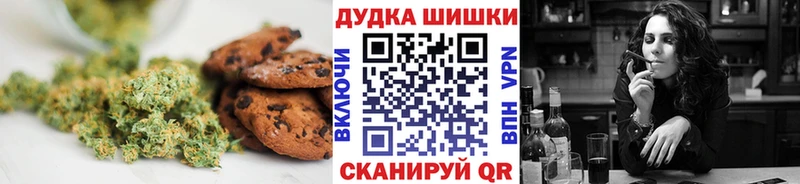 Печенье с ТГК конопля  Купить закладки  Рославль 