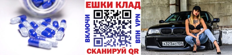 Купить  Рославль  Ecstasy XTC 