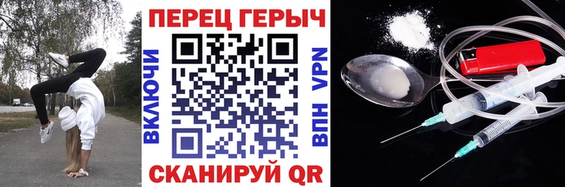 Купить закладки  Рославль  ГЕРОИН белый 