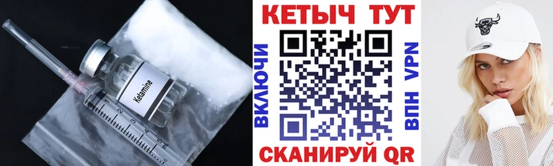 КЕТАМИН ketamine  Купить закладки  Рославль 