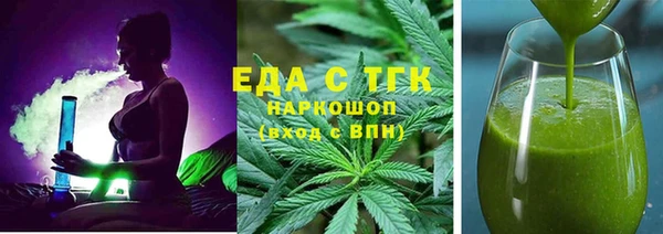 марихуана Верхнеуральск
