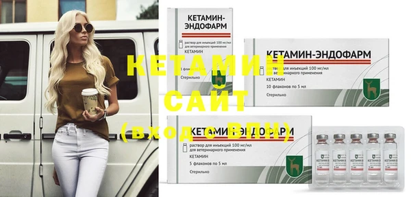 бутират Верея