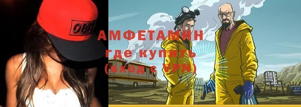 бутират Верея