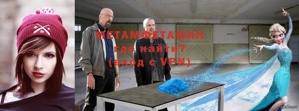 бутират Верея