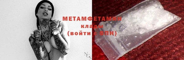 марихуана Верхнеуральск
