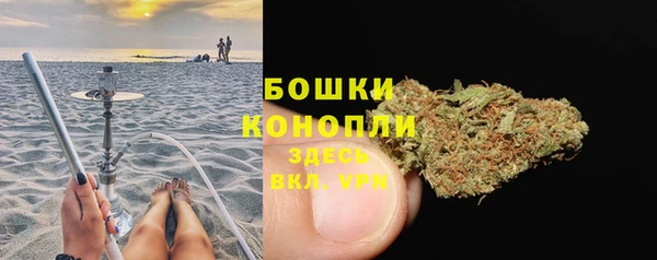 бутират Верея