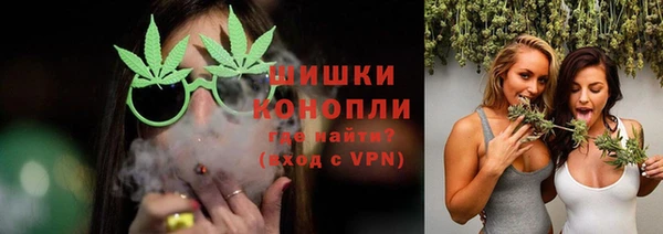 кристаллы Волосово