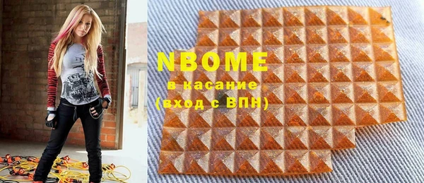бутират Верея