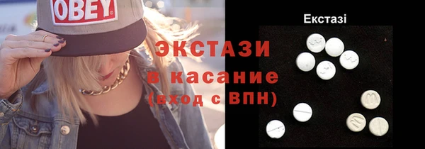 бутират Верея