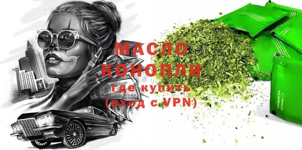 бутират Верея