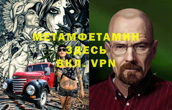 бутират Верея