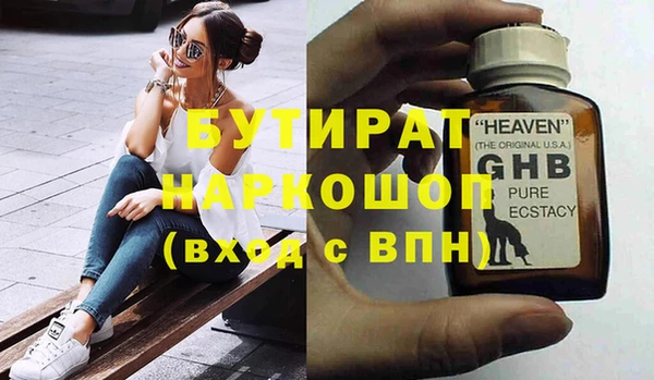 марихуана Верхнеуральск