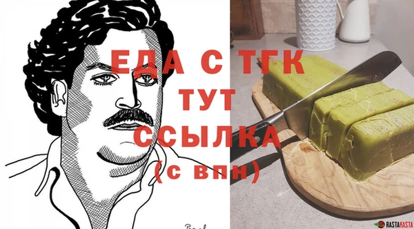 spice Володарск