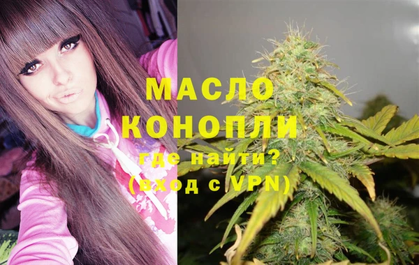 бутират Верея