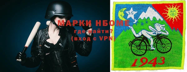 марихуана Верхнеуральск
