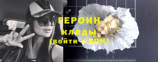 бутират Верея
