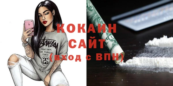 бутират Верея