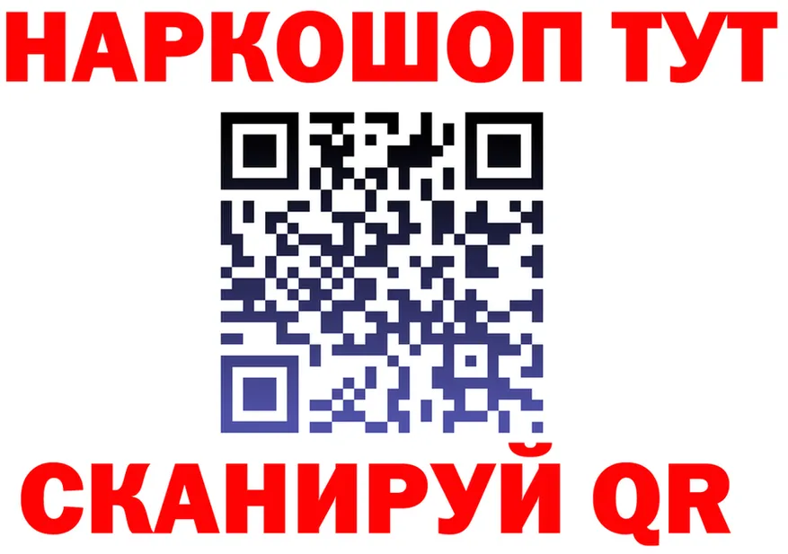 Метадон VHQ ссылка shop МЕГА Рославль