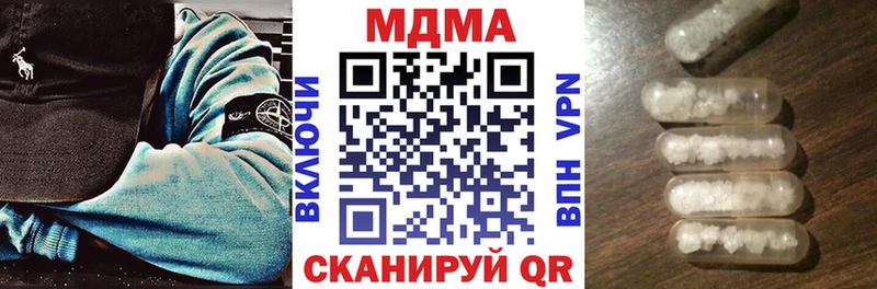 Купить где  Рославль  МДМА кристаллы 