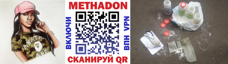 Купить закладки  Рославль  Метадон белоснежный 