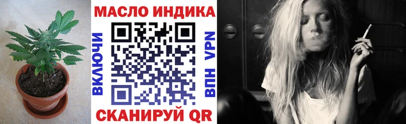 ТГК гашишное масло  Купить где  Рославль 