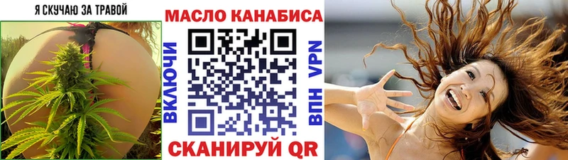 Дистиллят ТГК гашишное масло Рославль